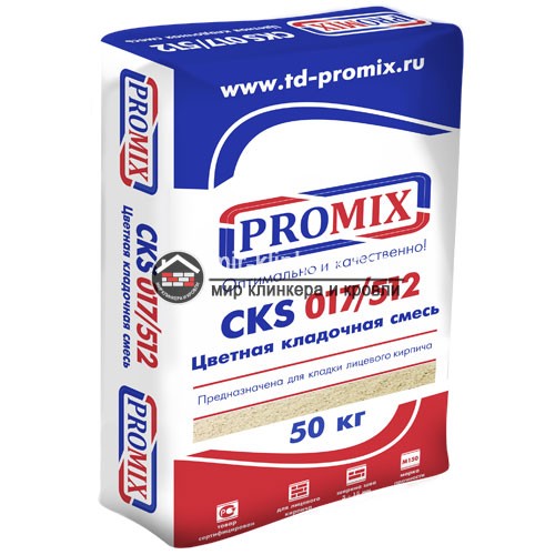 Цветная кладочная смесь Promix (Промикс) кремово-бежевая