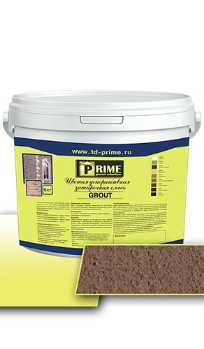 Цветная декоративная затирочная смесь Prime Grout светло-коричневая