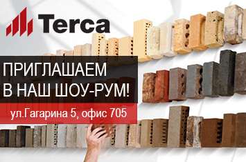 Без компромиссов - высокое качество и доступная цена лицевого кирпича Terca!
