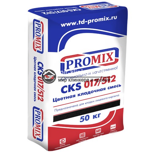 Цветная кладочная смесь Promix (Промикс) черная
