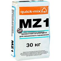 Цементная штукатурка Quick-mix (Квикс Микс) MZ 1 h для машинного нанесения