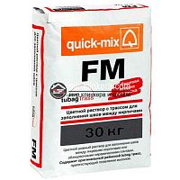 Цветная смесь для заделки швов Quick-mix (Квикс Микс) FM. H графитово-черный