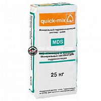 Минеральный гидроизолирующий раствор-шлам Quick-mix (Квикс Микс) MDS