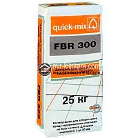 Затирка для широких швов Quick-mix (Квикс Микс) FBR 300 "Фугенбрайт", серебристо-серый