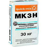 Известково-цементная штукатурка Quick-mix (Квикс Микс) MK 3 h