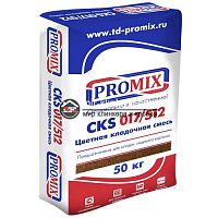 Цветная кладочная смесь Promix (Промикс) коричневая