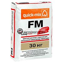 Цветная смесь для заделки швов Quick-mix (Квикс Микс) FM. I песочно-желтый