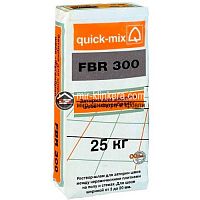 Затирка для широких швов Quick-mix (Квикс Микс) FBR 300 "Фугенбрайт", антрацит