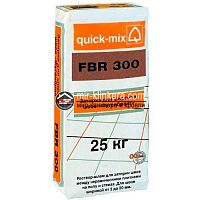 Затирка для широких швов Quick-mix (Квикс Микс) FBR 300 "Фугенбрайт", красно-коричневый