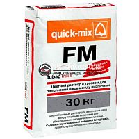 Цветная смесь для заделки швов Quick-mix (Квикс Микс) FM. T стально-серый