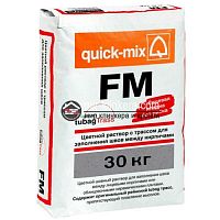 Цветная смесь для заделки швов Quick-mix (Квикс Микс) FM. C светло-серый